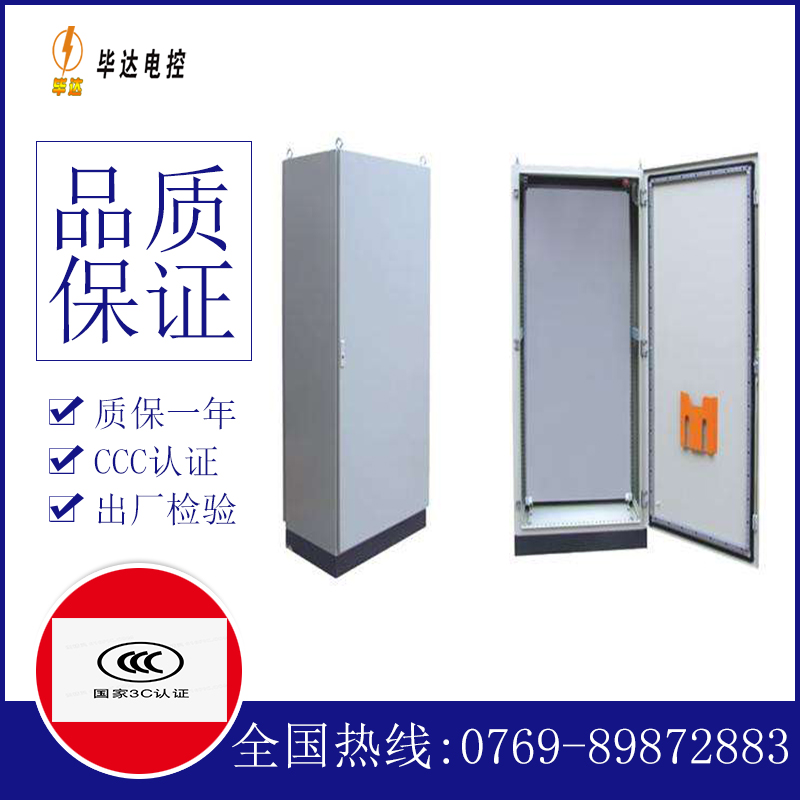 雁山仿威图柜